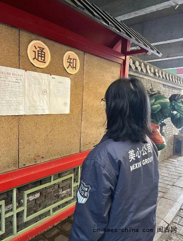 因涨薪20元致歉公司已连续37年涨薪