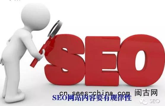 关于长期不更新对网站带来的影响