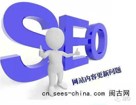 关于长期不更新对网站带来的影响