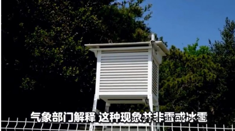 安徽开始下霰了