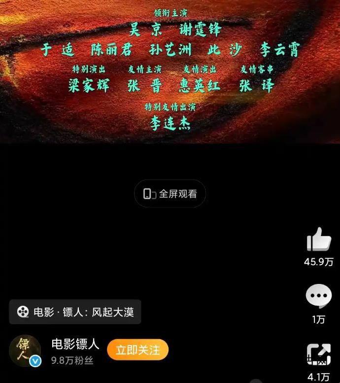 演员表为啥越来越让人看不懂