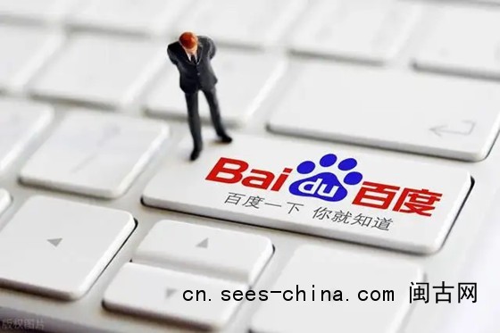 百度喜欢的网站类型