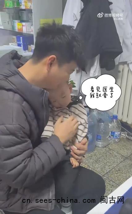 1岁半宝宝装睡逃避医生检查