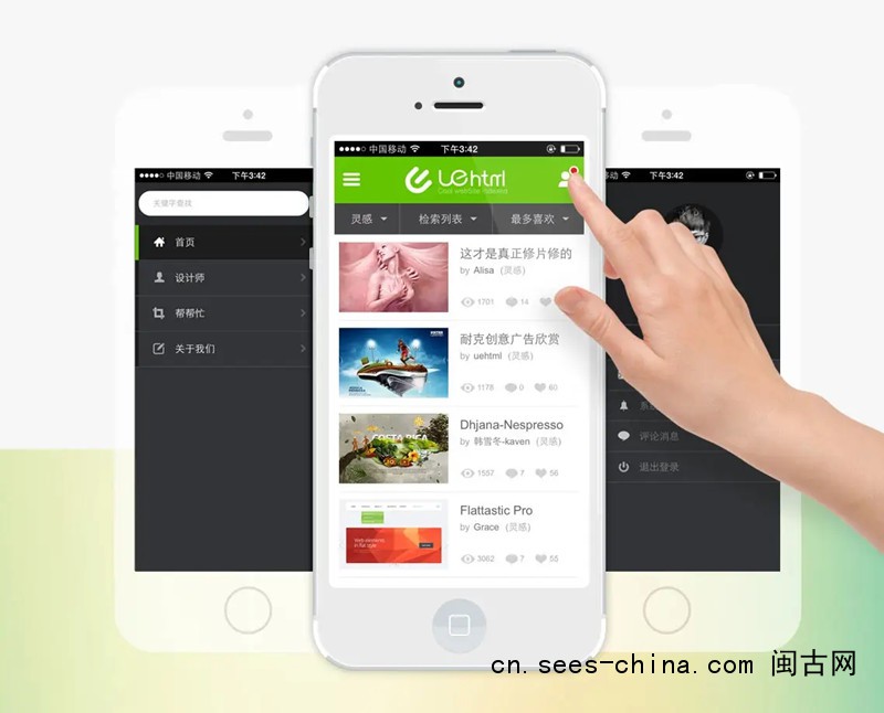 百度搜索引擎展示结果多样化，以聚合展示为主