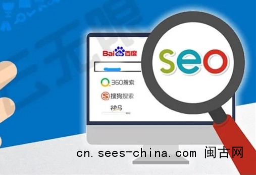 做好移动SEO优化的5个条件