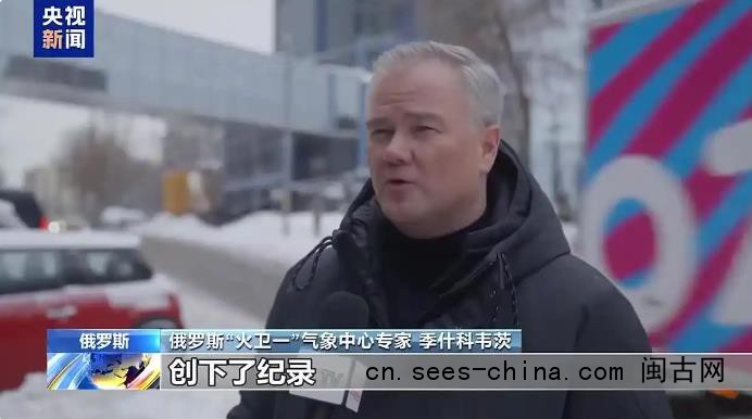 莫斯科遇最强暴雪:积雪到大腿