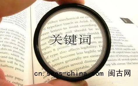 分析网站快照停滞的9个原因及解决办法