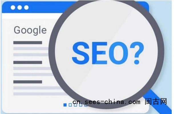 2026年谷歌SEO算法环境的核心变化，SEO的制胜之道