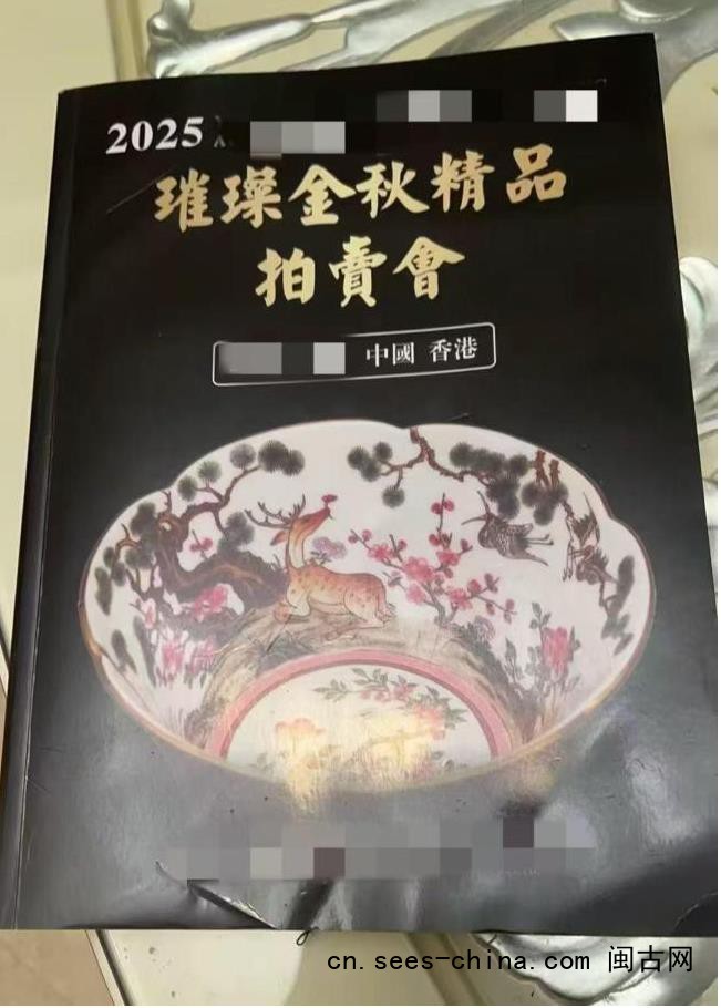 &ldquo;3500元买来的瓷瓶估值300万&rdquo;