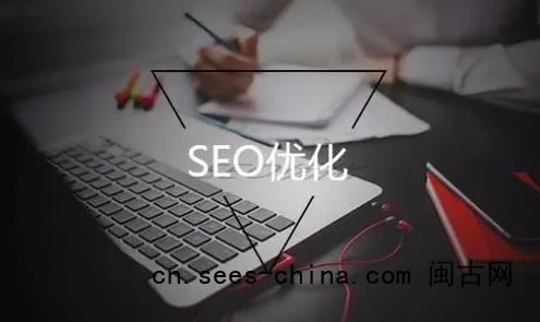 SEO关键词排名优化选取要求，关键词标题写法要求