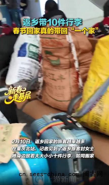 春节返乡回家真的带回&ldquo;一个家&rdquo;