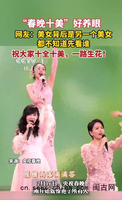 美女背后是另一个美女 不知先看谁