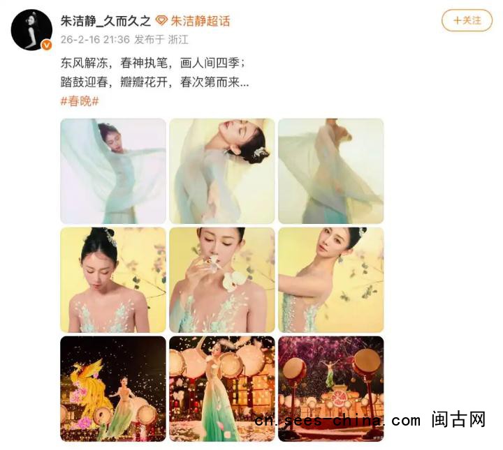 女演员抗癌归来五登春晚 又出名场面