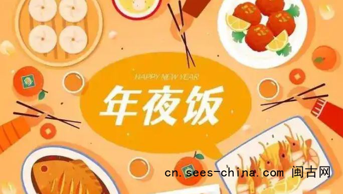 网友晒年夜饭时桌子&ldquo;炸了&rdquo;