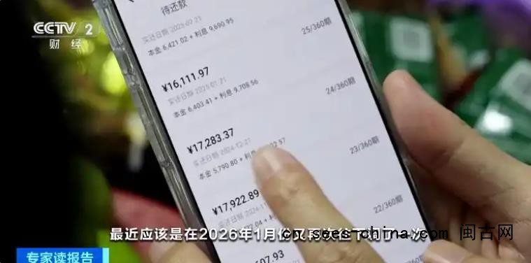 利率下调有人房贷省出110万元