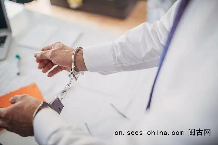 男子欲用国家秘密换绿卡 出境前被抓