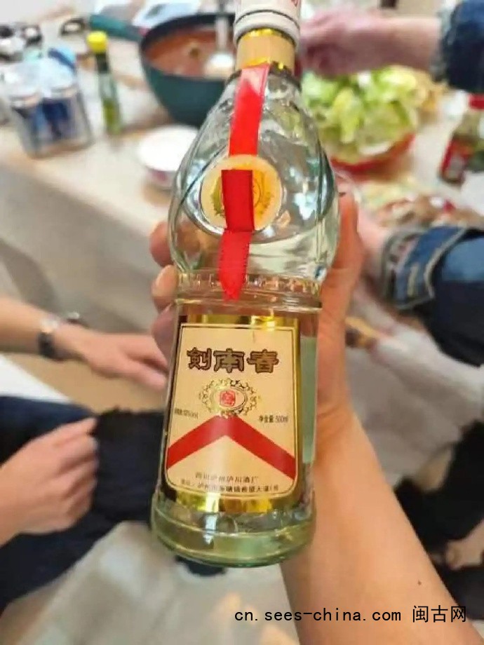 &ldquo;五粮液变五稂液 剑南春是剑南舂&rdquo;
