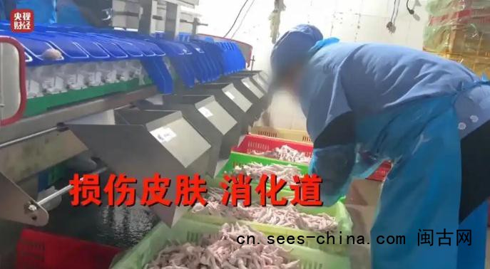 &ldquo;有友鸡爪&rdquo;客服回应