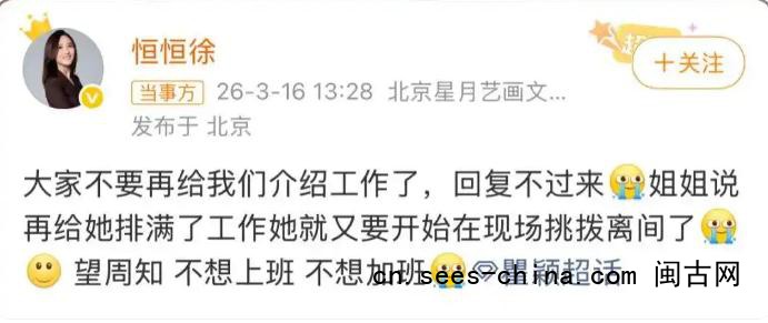 54岁瞿颖靠&ldquo;活人感&rdquo;翻红