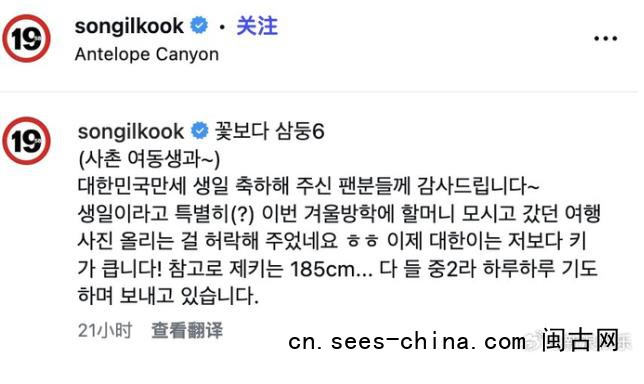 宋家三胞胎14岁身高