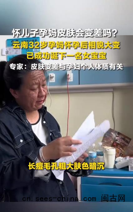 女子怀孕后相貌大变诞下女宝宝