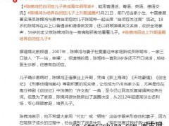 TVB演员把自闭症儿子培养成钢琴家，一家三口罕见同框！