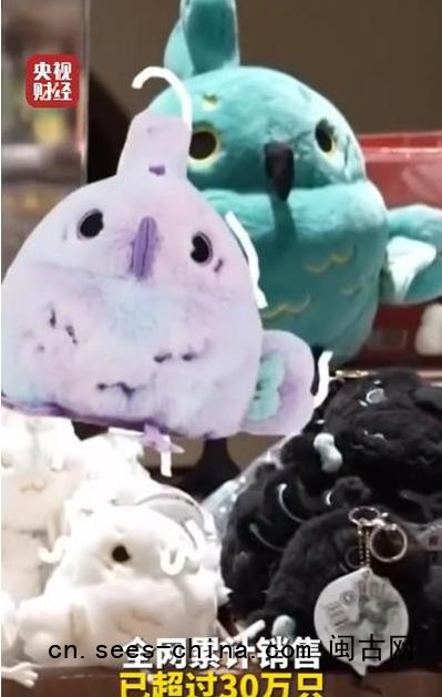 三星堆一天卖出超800只神鸟啾啾