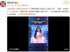 选美小姐台上说话时假牙突然掉了，从容微笑诠释真美！