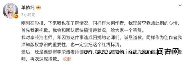 单依纯演唱会一度强忍泪水状态低落