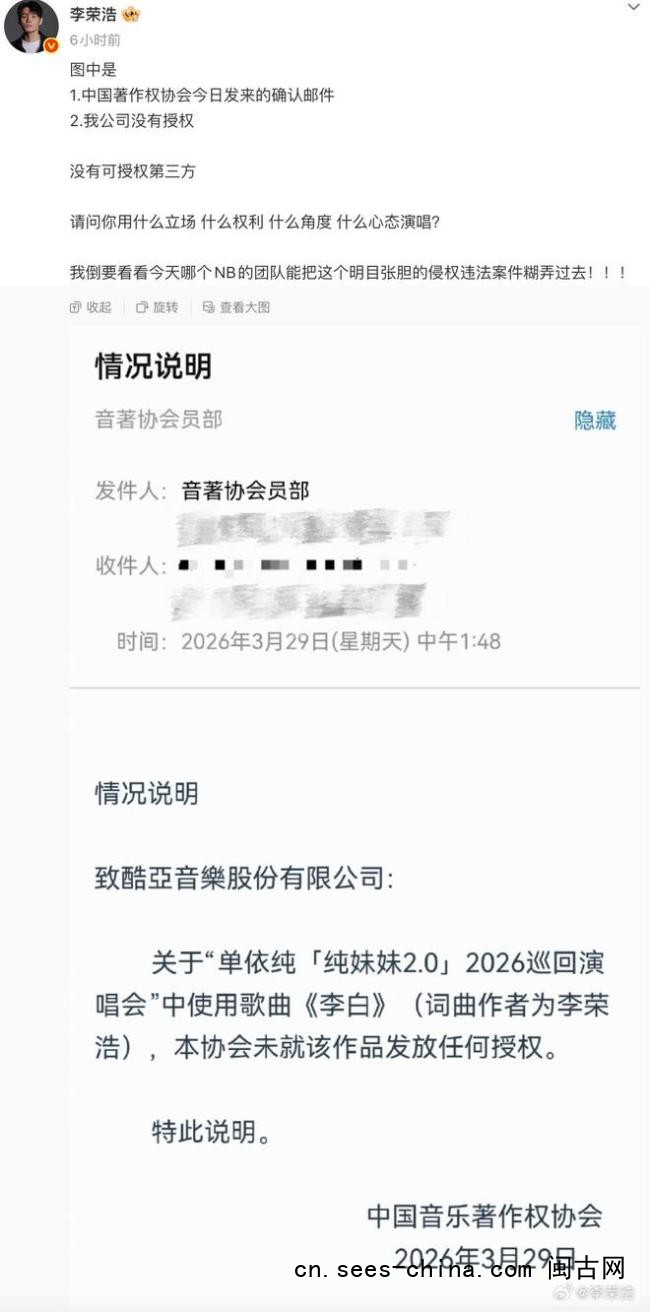 单依纯演唱会一度强忍泪水状态低落