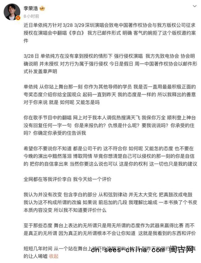 单依纯演唱会一度强忍泪水状态低落