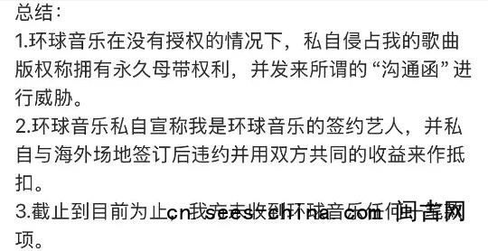 何洁曾说她们公司就靠《跳楼机》活着