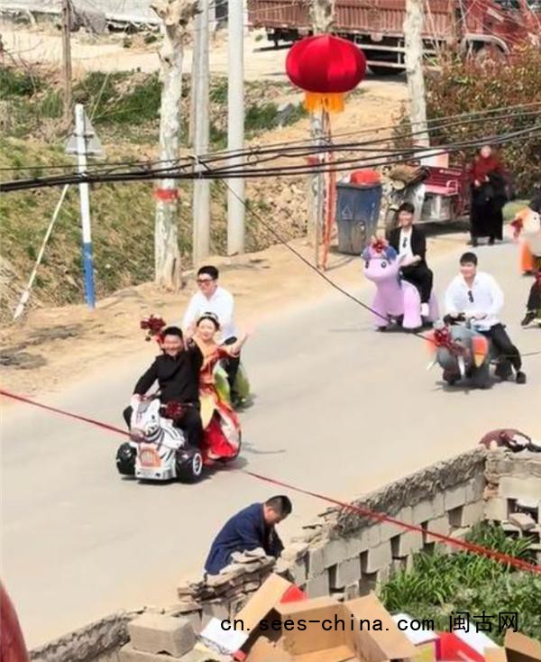 00后新婚夫妻用摇摇车接亲 