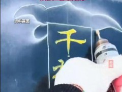 女子名字被刻前婆婆墓碑20余年 究竟真相是什么？