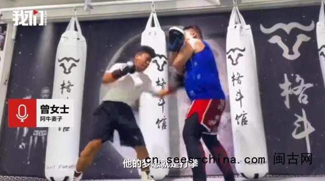 26岁网红拳手阿牛离世