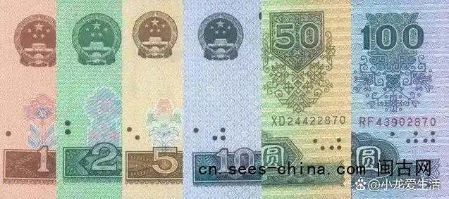  人民币上有个哭出来的笑脸热