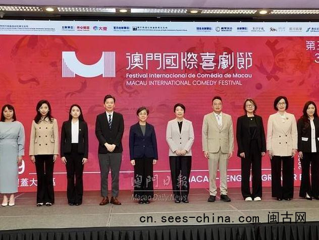 沈腾马丽亮相澳门国际喜剧节