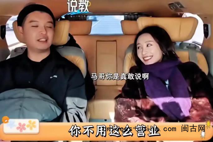 马頔说李纯很假