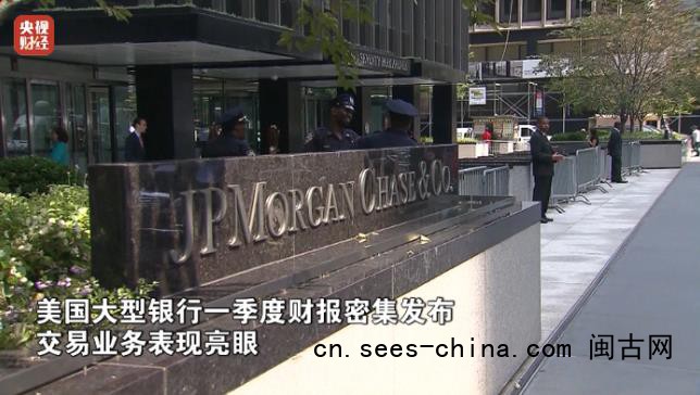  油价，暴跌！金价，大涨 市场情绪波动显著