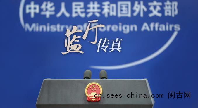 东部战区、国防部、外交部重磅发声