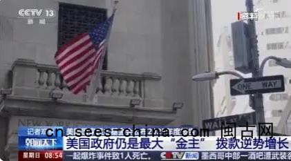 美国1年投1300万美元在中国搞渗透