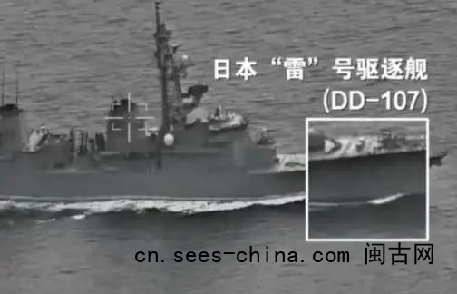 日本一日之内犯下两大恶行