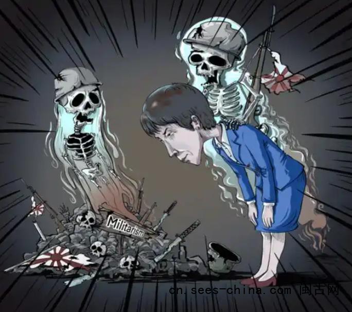 日本一日之内犯下两大恶行