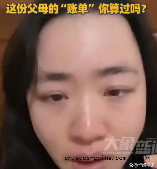 女儿翻看爸爸给自己的转账记录破防