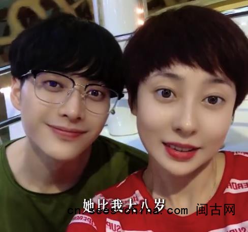 韩承羽宣布结婚生