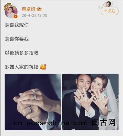 蔡卓妍再婚老公是小10岁健身教练