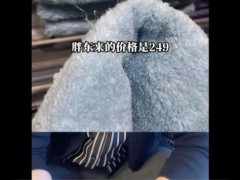 249元毛巾被指暴利 胖东来起诉博主 实体零售的舆论困境与应对