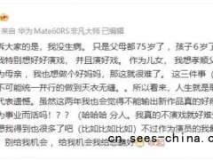39岁热依扎回应暂别演艺圈，难以兼顾演员、子女、母亲三重身份