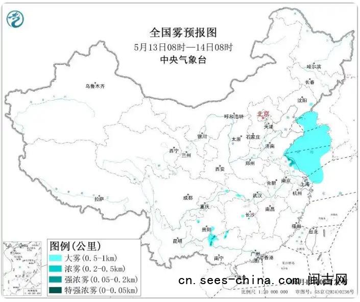 大雾、暴雨、沙尘暴三预警齐发