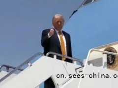 特朗普启程访华，特朗普说了什么内容？
